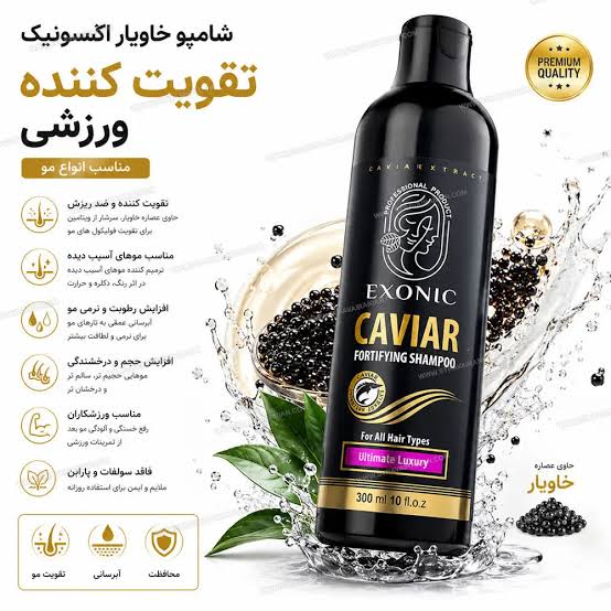 شامپو تقویت کننده عصاره خاویار