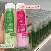محلول پاک کننده ارایش -دو فاز مناسب پوست خشک رزهیپ.