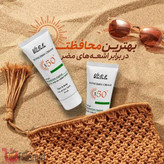 کرم ضد افتاب spf30