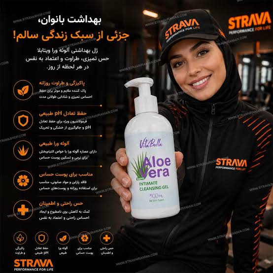 ژل بهداشتی بانوان ویتابلا
