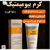 کرم بیوممتیک اصل