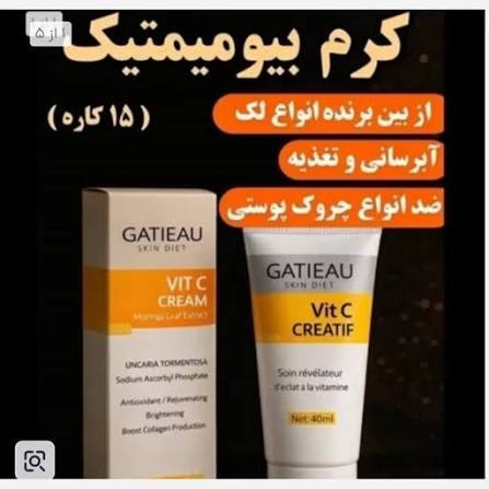 کرم بیوممتیک اصل