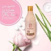 شامپو بدن عصاره رز بلک