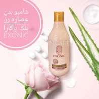 شامپو بدن عصاره رز بلک