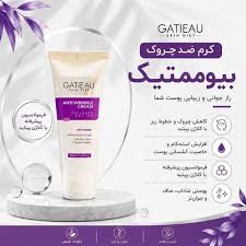 کرم بیوممتیک ضدچین و چروک و لیفتینگ 40 روزه