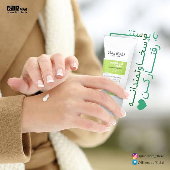کرم ترمیم کننده و از بین برنده جای بخیه