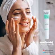 کرم دور چشم رفع سیاهی و گودی چشم