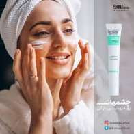 کرم دور چشم رفع سیاهی و گودی چشم