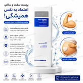 کرم لیفت کننده دست رفع چروک و دست و صورت