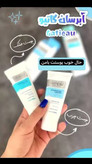 کرم ابرسان گاتیو اصل ایتالیا مناسب پوست چرب تنظیم ph پوست و شفاف کننده پوست