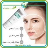 کرم بیوممتیک ضد جوش و ضدلک آنتی آکنه