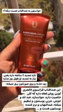 کرم ضد افتاب برند لاکچری کوین فرانسهspf30